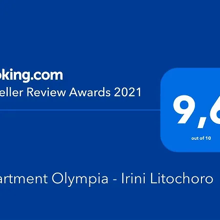 Сasa de vacaciones Olympia - Irini *